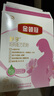 伊利金領(lǐng)冠舒孕 孕產(chǎn)婦奶粉400g【新老包裝隨機發(fā)貨】 曬單實拍圖