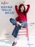 伊芙麗（eifini）【萬(wàn)向彈】伊芙麗顯瘦氣質(zhì)九分直筒牛仔褲女2025秋季新款百搭褲子 深藍 S 腰圍65 曬單實(shí)拍圖