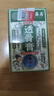 香港大藥房股份有限公司透骨膏頸椎腰椎關(guān)節(jié)緩解疼痛肩頸肌肉酸膝蓋疼溫和不刺激50g*1 曬單實拍圖