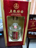 五糧液股份 五糧特曲 二代 濃香型白酒 52度 500mL 單瓶裝 新老包裝隨機(jī) 曬單實(shí)拍圖