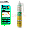 瓦克（WACKER）MN玻璃膠木地板膠通用型廚衛(wèi)密封膠門(mén)窗櫥柜美容膠收邊膠半透明 曬單實(shí)拍圖