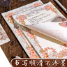 遞樂 B5ins新款花園小熊便簽紙本信紙高顏值學(xué)生可愛本子告白情書30張 175*250mm  4222花園小熊-豎版藍(lán)色 曬單實(shí)拍圖