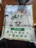 東來順 內(nèi)蒙古羔羊原切羊肉串400g (約20串) BBQ燒烤 清真中華老字號 曬單實拍圖