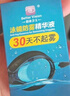 佰涂衛(wèi)士（Better Vision）泳鏡防霧劑高清專業(yè)游泳眼鏡防霧噴劑納米科技潛水鏡除霧液 曬單實(shí)拍圖