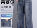 衣品天成時(shí)尚百搭牛仔褲男士2025春夏季寬松直筒褲子男休閑舒適松緊腰長(zhǎng)褲 曬單實(shí)拍圖