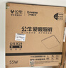公牛（BULL）吸頂燈X19系列MX-B055E-ES 超薄三段調(diào)光客廳燈臥室燈55W 包安裝 曬單實(shí)拍圖