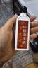 [華洋奎龍] 皮膚康洗液50ml 2瓶裝 曬單實(shí)拍圖
