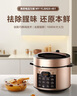 美的（Midea）提鮮系列電壓力鍋5L雙膽家用高壓電飯鍋 全自動智能預(yù)約煲湯開蓋煮小米粥YL50Q3-451電飯煲4-6人 曬單實拍圖