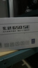 驛晨宇玄武550V4銅牌認(rèn)證額定600w峰值800w 玄武500Kill白牌認(rèn)證額定500W 玄武850K銀牌全模組電腦電源 【便宜大碗】玄武650SE白650w峰值1000w 官方標(biāo)配線材齊全【保價 曬單實拍圖