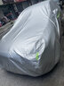 京致享車(chē)衣全車(chē)罩防曬防雨水隔熱遮陽(yáng)防雪冰雹刮風(fēng)加厚牛津布汽車(chē)保護套 適用于寶馬5系530li 525li專(zhuān)用車(chē)衣全車(chē)罩 銀色加棉加厚牛津布汽車(chē)衣罩外套 曬單實(shí)拍圖