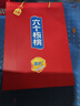 養(yǎng)元六個核桃 無糖高鈣核桃乳飲料 240ml*16罐 整箱裝 曬單實拍圖