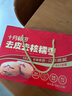 十月稻田 去皮去核灰棗 500g 新疆特產(chǎn) 軟糯香甜 紅棗禮盒 獨(dú)立包裝 輔食 曬單實(shí)拍圖