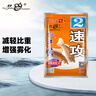 老鬼（OLDGHOST）魚餌速攻2號鯽魚鯉魚草鳊魚狀態(tài)餌江河湖庫野釣餌料甜香味型240g 曬單實拍圖