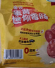 荷美爾（Hormel）金沙蛋黃迷你香腸休閑0淀粉0防腐零食肉棗腸豬肉鋪豬肉腸露營零食 金沙蛋黃腸35g【拍5包超劃算】 曬單實拍圖