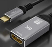 CableDeconn Type-C轉HDMI2.1線(xiàn)手機筆記本電腦轉接顯示器電視8K高清視頻連接線(xiàn) Type-C轉HDMI 8K60Hz母頭-15CM 曬單實(shí)拍圖