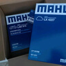 馬勒（MAHLE）濾芯套裝空調(diào)濾+空濾+機(jī)濾(起亞K5(12-15年)八代索納塔2.0(G4NA) 曬單實拍圖