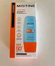 Mistine蜜絲婷 新版小黃帽防曬霜乳40ml 水感養(yǎng)膚高倍防曬 曬單實(shí)拍圖
