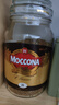 摩可納（Moccona） 凍干速溶咖啡無蔗糖低脂黑咖啡 荷蘭原罐進(jìn)口 8號深度烘焙400g*2罐 曬單實(shí)拍圖