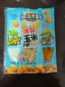 鵲牌三合一爆米花奶香味200g 玉米粒 自制爆米花休閑零食膨化食品 曬單實拍圖
