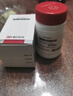 [阿拓莫蘭] 谷胱甘肽片0.1g*60片/盒 肝功能異常 保肝護肝 淡斑 曬單實拍圖