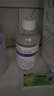 【藥房直售】250ml大包裝甲l硝唑氯化鈉溶液甲l硝銼紋繡護理液漱口水黑頭洗液yk護理 2贈1（實(shí)發(fā)3瓶） 曬單實(shí)拍圖