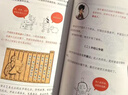【當當正版包郵】新版 半小時漫畫中國史 全5冊 半小時漫畫 單本自選 陳磊二混子哥中小學生課外閱讀書 寫給的中國歷史科普書大陸動漫 單本套裝自選 半小時漫畫中國史 全5冊 新版 曬單實拍圖
