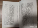 中興遺史輯校 中國史學(xué)基本典籍叢刊 中華書局 曬單實(shí)拍圖