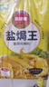 鳳球嘜鹽焗雞粉30g*5包 窯雞客家手撕雞海鮮腿翅爪調(diào)味粉調(diào)味料 曬單實拍圖