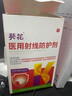 透真水楊酸祛痘面膜曬后修復積雪草毛孔收縮補水清潔控油祛痘男女士 曬單實拍圖