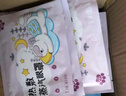 云南白藥泰邦 熱敷蒸汽眼罩 遮光睡眠眼罩 蒸汽熱敷 男女通用 30片量販裝  曬單實(shí)拍圖