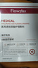 醫(yī)用透明質(zhì)酸護(hù)理敷料械字號(hào)醫(yī)美術(shù)后補(bǔ)水護(hù)理屏障 【補(bǔ)水保濕】透明質(zhì)酸護(hù)理敷料1盒5片裝 曬單實(shí)拍圖