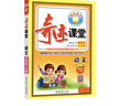 2026春新版奇跡課堂三年級上冊下冊語(yǔ)文數學(xué)英語(yǔ)人教版北師版 狀元筆記小學(xué)3年級課本同步課堂筆記教材解讀同步訓練學(xué)霸筆記 26春-3下【語(yǔ)文】人教版 曬單實(shí)拍圖