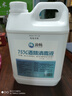 滴暢75%酒精噴霧消毒液乙醇酒精2.5L大桶裝皮膚護理免洗物品清潔消毒 2.5L消毒噴霧（1瓶裝） 曬單實拍圖