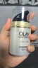 玉蘭油（OLAY）多效面霜50g補(bǔ)水潤(rùn)膚抗皺緊致保濕面霜生日禮物送女友 曬單實(shí)拍圖