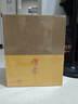 傳家：中國人的生活智慧（共四卷） 曬單實(shí)拍圖