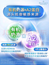 貝拉米（Bellamy's）白金版4段兒童奶粉800g 2歲+ 有機(jī)A2蛋白 藻油DHA+葉黃素 曬單實(shí)拍圖