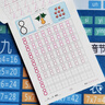 京悠雨兒童數(shù)字練字帖控3歲456全套練字本貼幼升小幼兒學(xué)前班中班練習(xí)簿 【數(shù)字0-100】62頁 曬單實(shí)拍圖