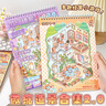 子亦3D立體大號微縮場景貼紙本手帳兒童玩具立體女孩手工貼畫安靜書 微縮造景合集2.0[TZ1115-01] 曬單實拍圖