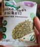 寶寶饞了 拌飯海苔碎鱈魚豬肉小蝦米兒童拌粥飯面料調(diào)味享寶寶嬰兒食譜 DHA高鈣肉多多拌飯海苔碎90g 曬單實(shí)拍圖