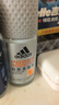 阿迪達(dá)斯 （adidas）男士勁能走珠止汗露滾珠香體液50ml 72小時(shí)腋下止汗抑汗 去臭凈味 曬單實(shí)拍圖