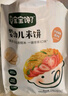 寶寶饞了嬰幼兒米餅量販裝寶寶零食兒童零食混合口味超值裝（64片）128g 曬單實拍圖