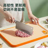 炊大皇小麥防滑切菜板水果輔食板家用雙面案板粘板塑料砧板26*20cm 曬單實(shí)拍圖