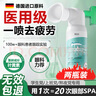 BEAI葉黃素護(hù)眼噴霧洗眼液醫(yī)用抗菌緩解眼疲勞瘙癢干澀視力模糊100ml 曬單實(shí)拍圖