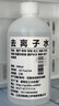 去離子水高純度蒸餾水工業(yè)實(shí)驗化工美容機器冷卻電腦水冷液超純水電瓶補充液 500ml【2瓶裝】電導率0.1us/cm 曬單實(shí)拍圖