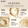 林清軒山茶花保濕緊致面膜6片1盒 補(bǔ)水提亮抗皺勝肽 生日禮物 曬單實(shí)拍圖