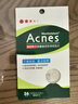 曼秀雷敦（Mentholatum）樂膚潔隱形痘痘貼 輕薄遮瑕上妝抗痘祛痘貼 面膜吸膿26片約會神器 曬單實拍圖