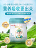 蓓康僖宜品啟鉑嬰幼兒配方純綿羊奶粉3段1-3歲適用800克*6 A2 β-酪蛋白 曬單實(shí)拍圖