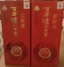 瀘州老窖濃香型白酒 百年窖齡酒 52度 500mL 2瓶 窖齡30年 曬單實(shí)拍圖