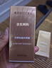 每樹(shù)美品每樹(shù)防曬霜 羽感防紫外X防曬乳清爽全身通用防水不悶痘養膚植萃 羽感輕盈防曬霜50g（SPF50PA+++) 曬單實(shí)拍圖