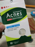 曼秀雷敦（Mentholatum）樂膚潔隱形痘痘貼 輕薄遮瑕上妝抗痘祛痘貼 面膜吸膿26片約會(huì)神器 曬單實(shí)拍圖